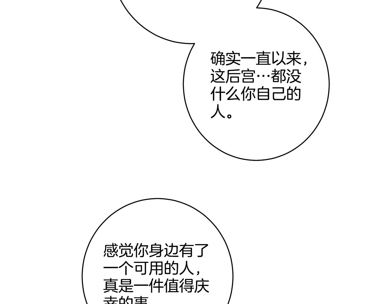 第113话 这就足够了64