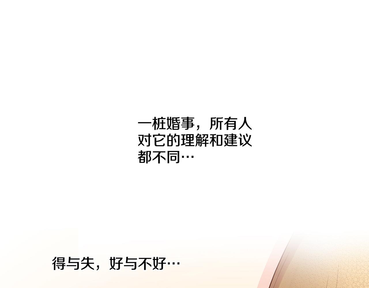 第113话 这就足够了7
