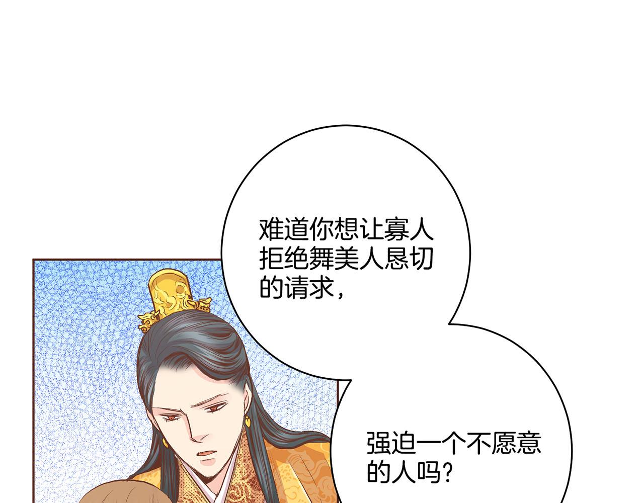第113话 这就足够了72