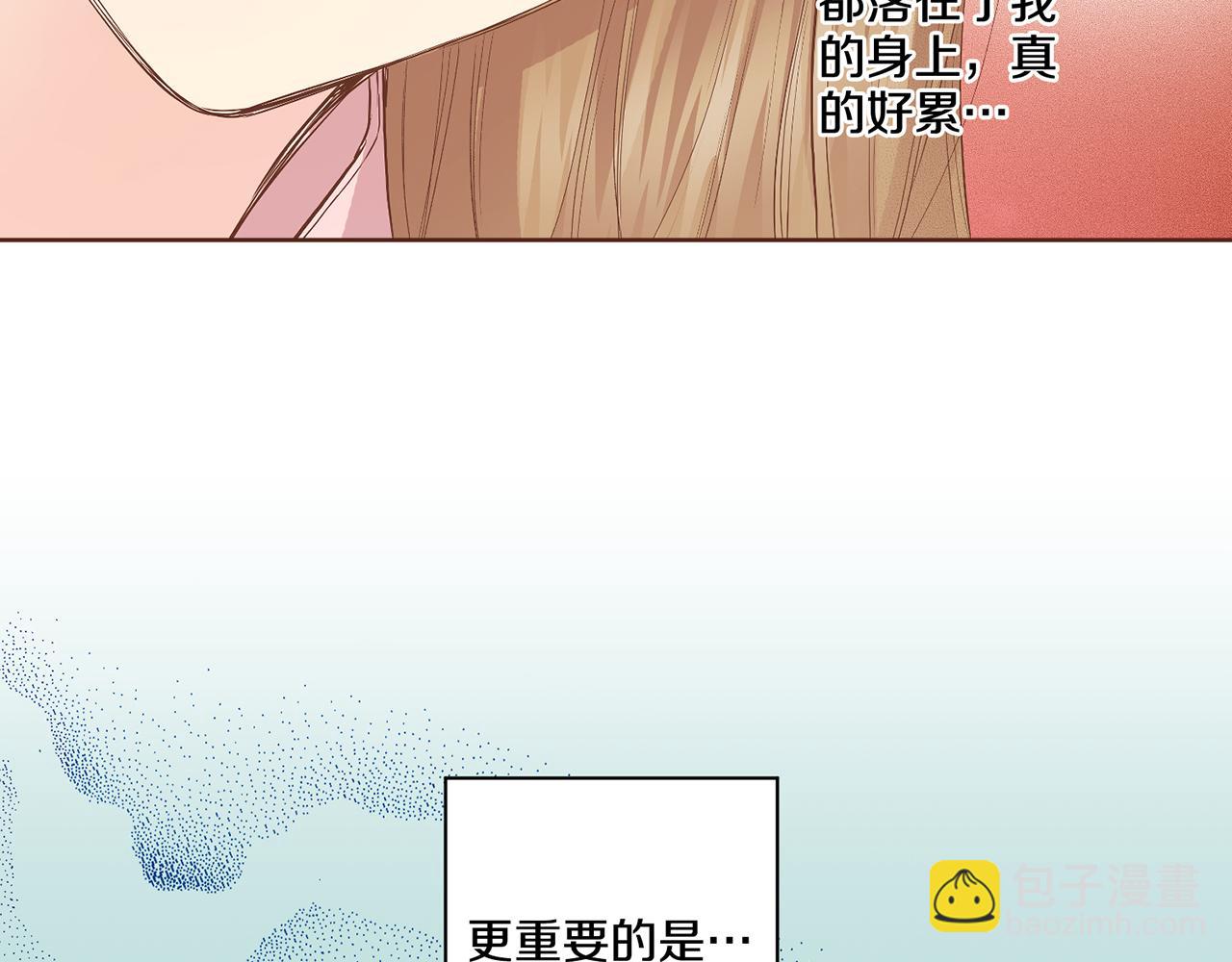 第113话 这就足够了9