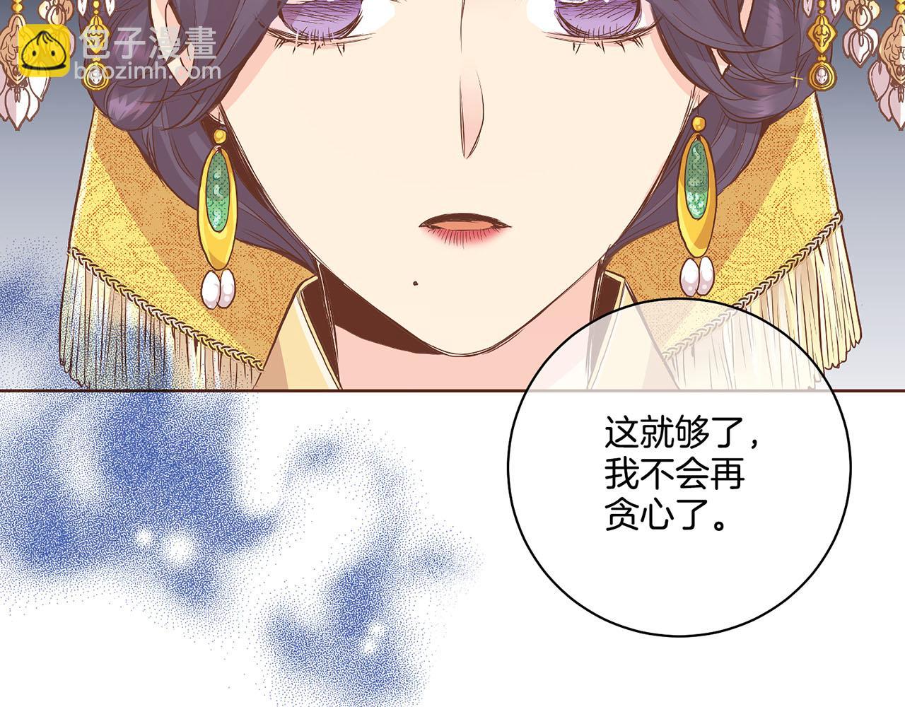 第113话 这就足够了90