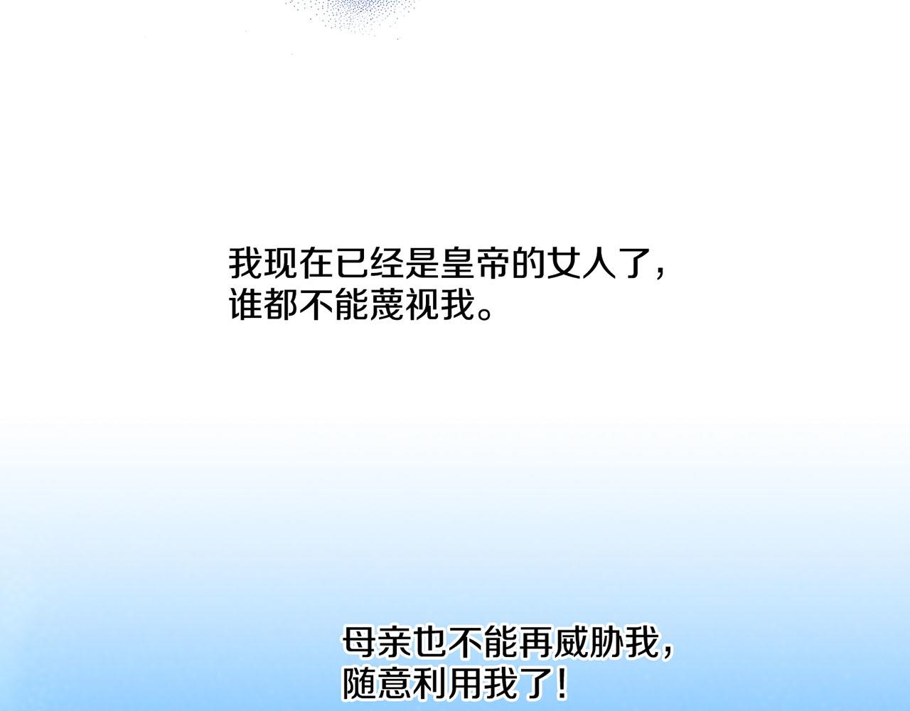 第113话 这就足够了91