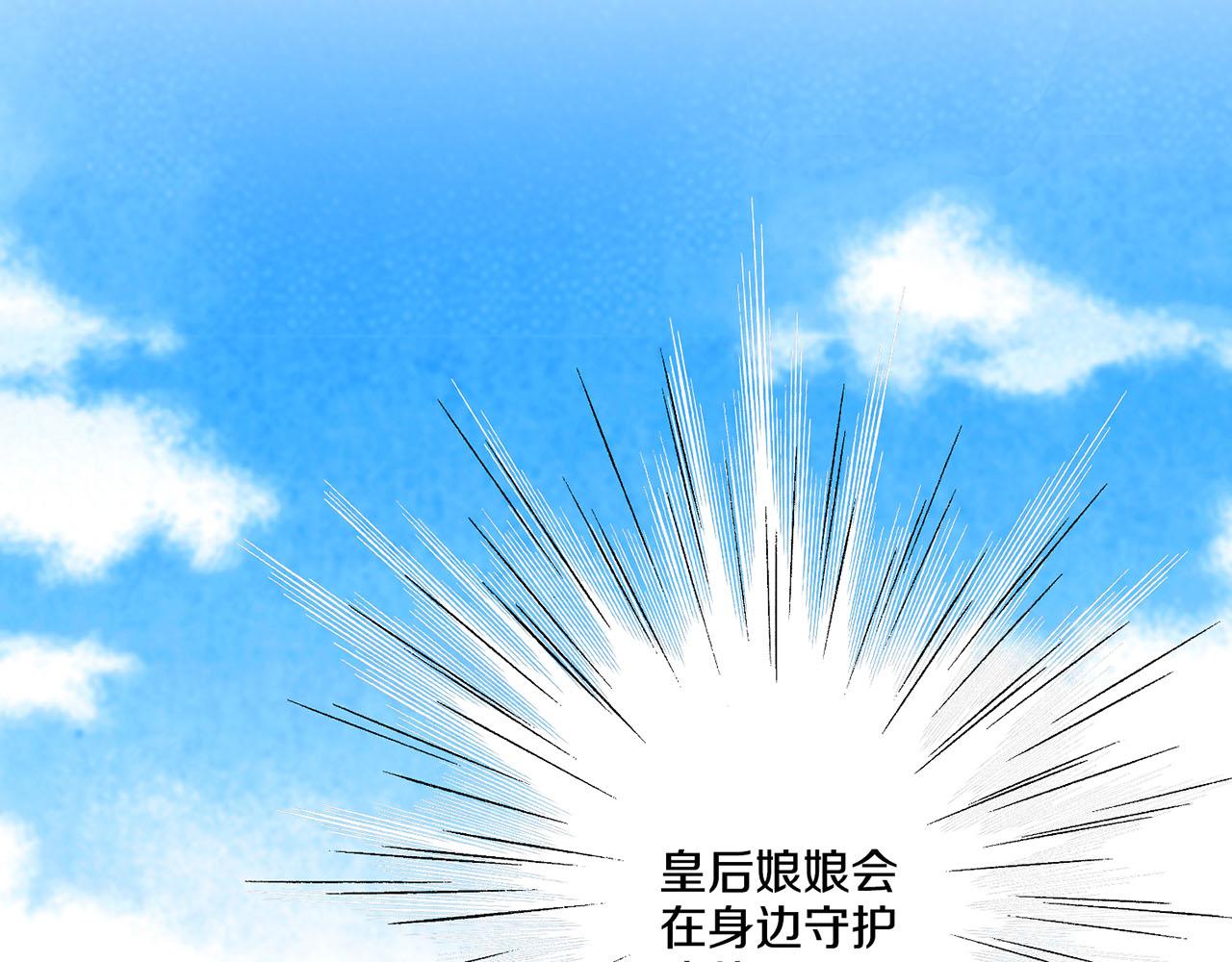 第113话 这就足够了92