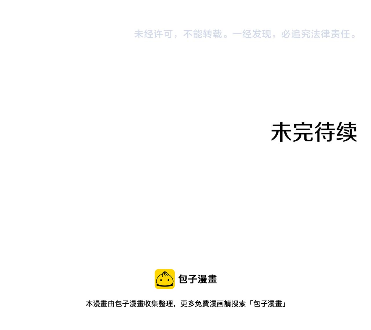 第113话 这就足够了94