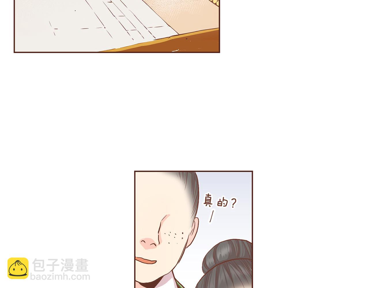 第114话 册封为妃后的初见面14