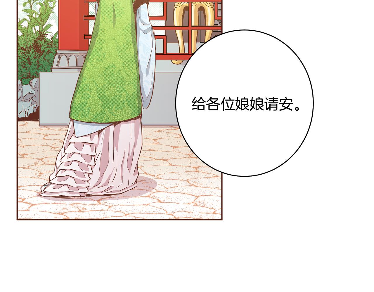 第114话 册封为妃后的初见面19