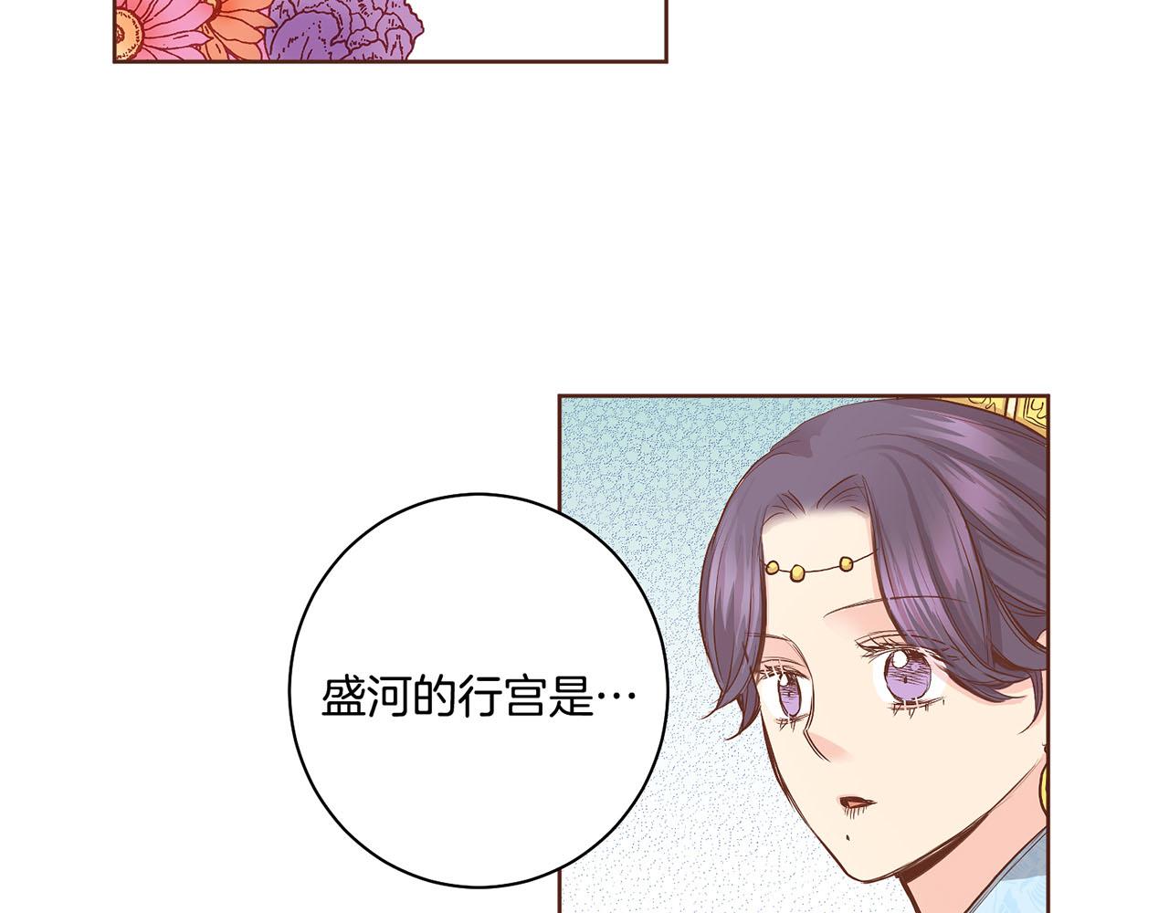 第114话 册封为妃后的初见面23