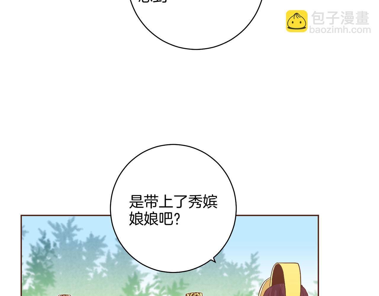 第114话 册封为妃后的初见面30