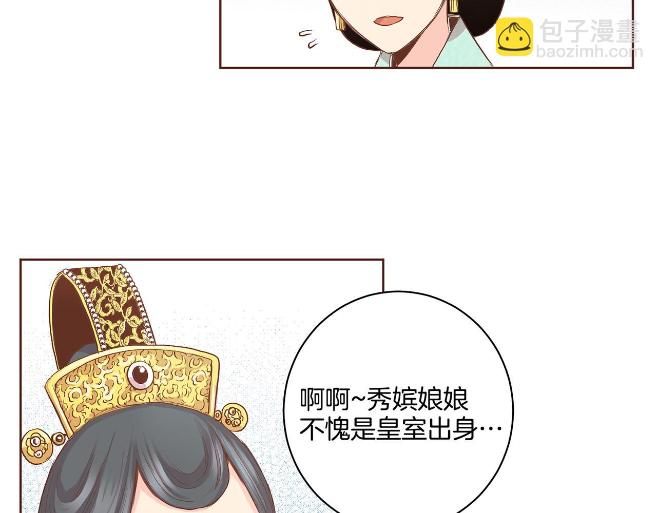 第114话 册封为妃后的初见面33