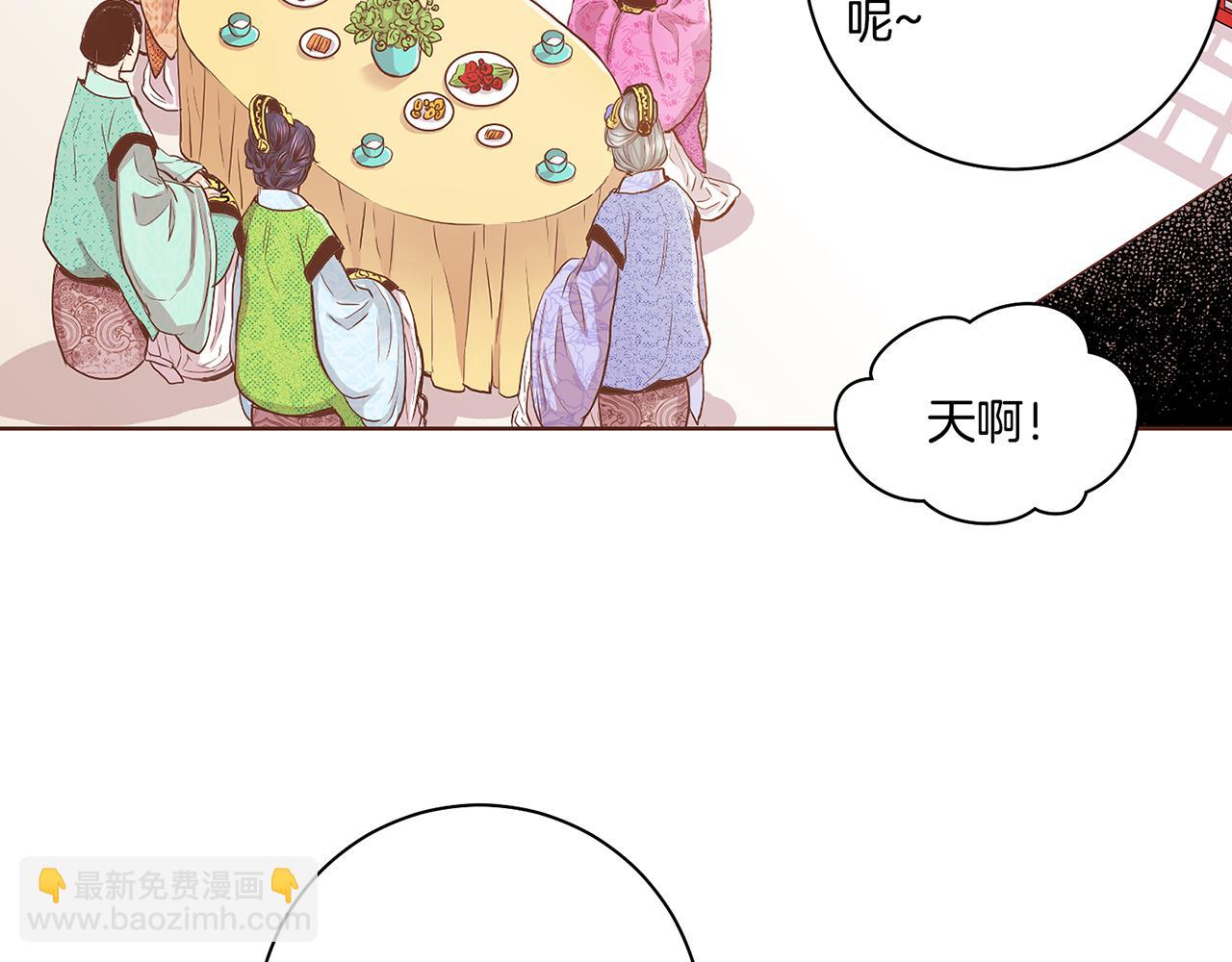 第114话 册封为妃后的初见面37