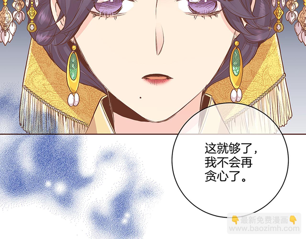 第114话 册封为妃后的初见面4