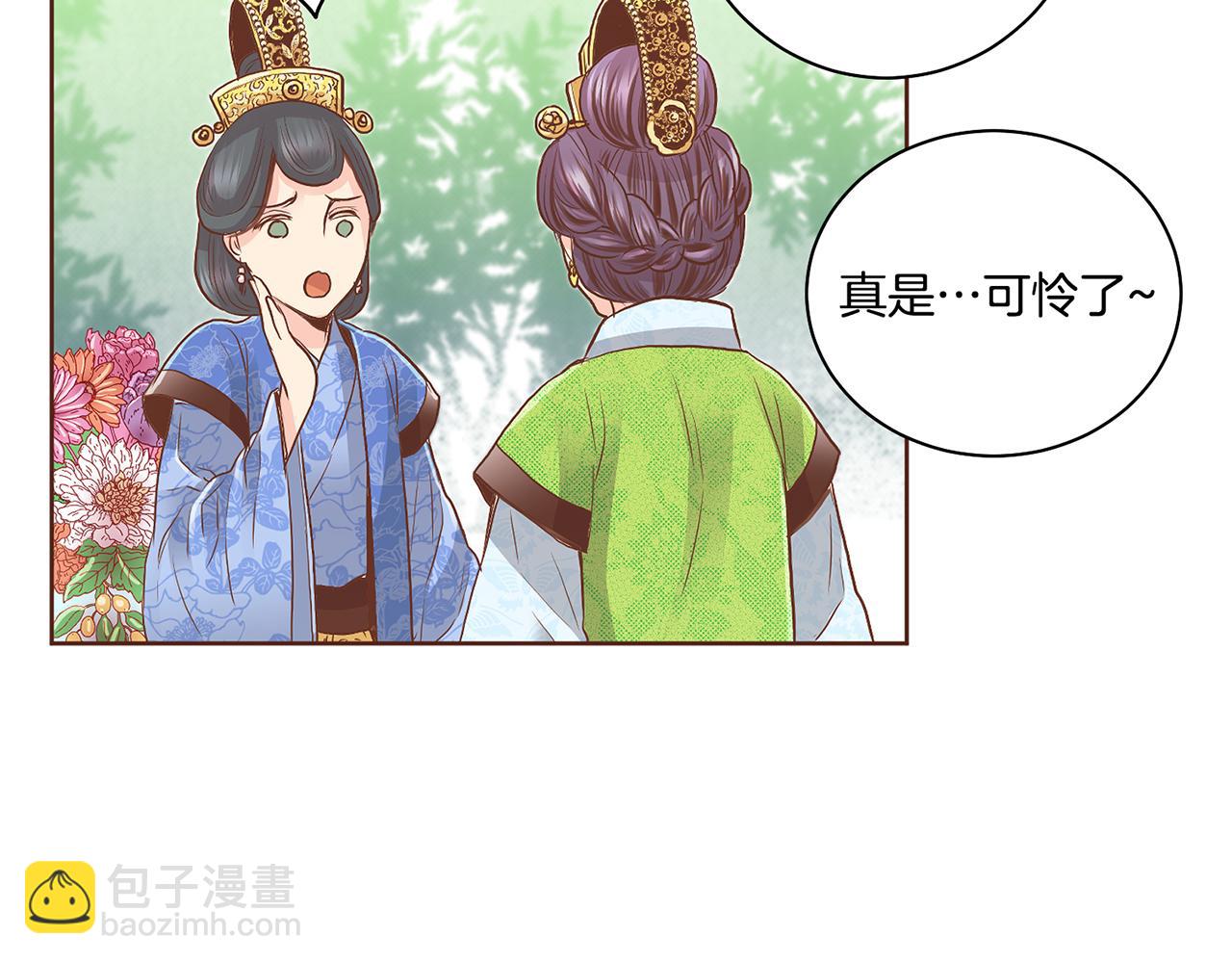 第114话 册封为妃后的初见面41