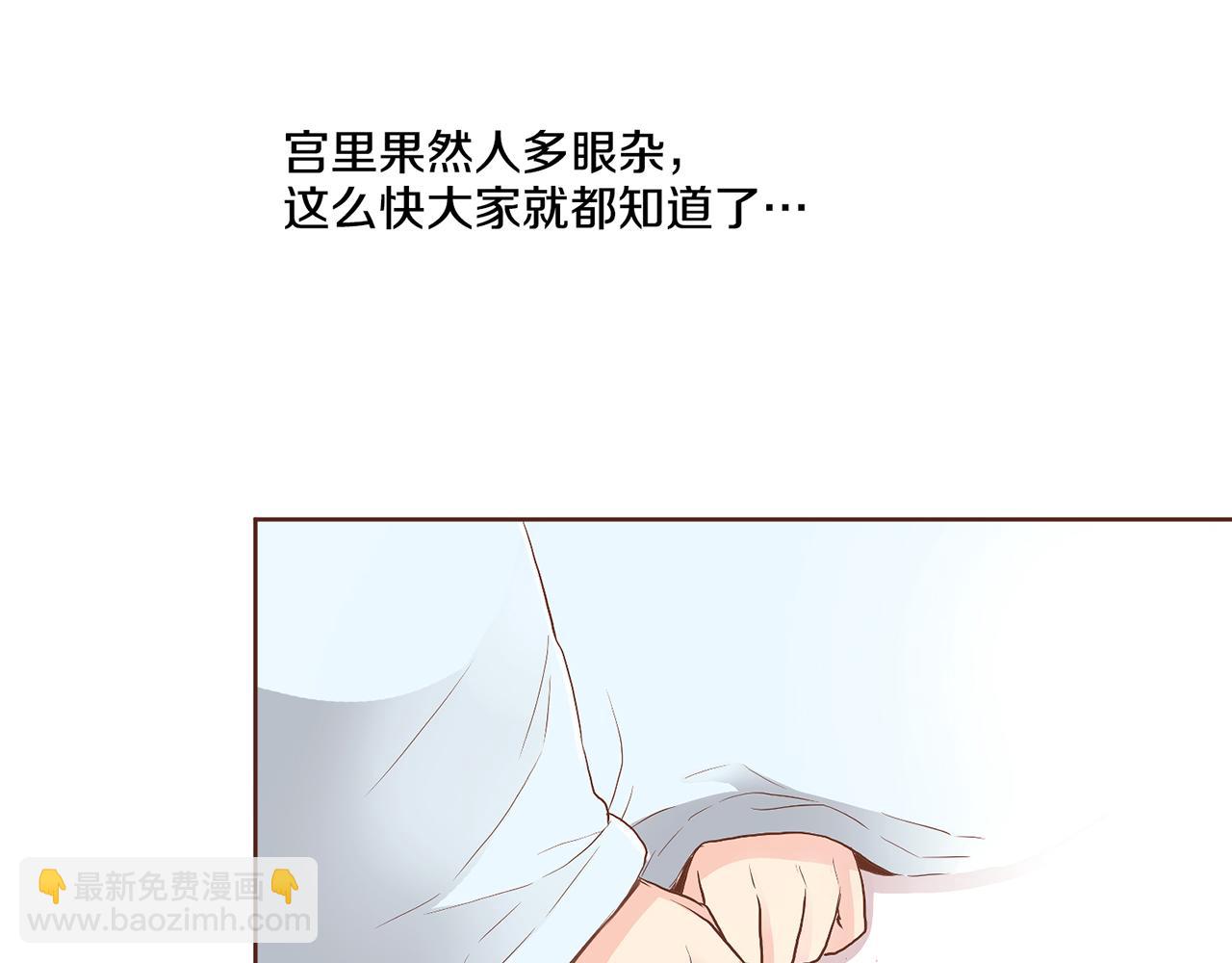 第114话 册封为妃后的初见面42