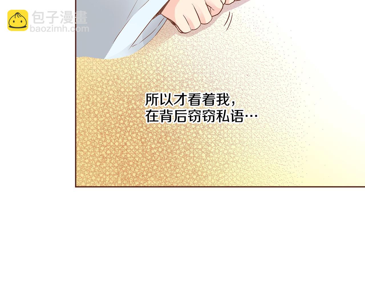 第114话 册封为妃后的初见面43