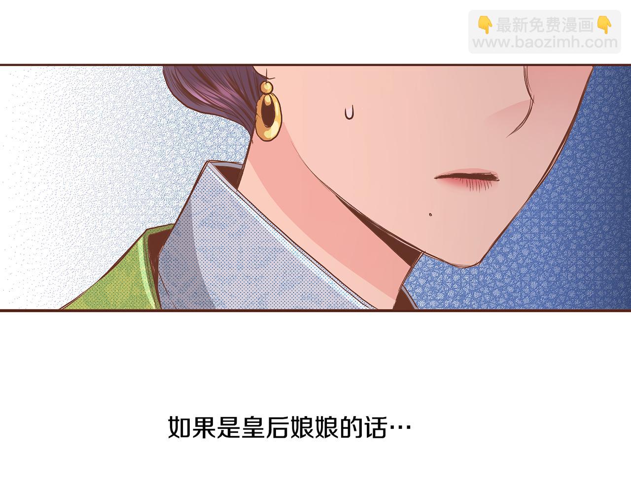 第114话 册封为妃后的初见面44