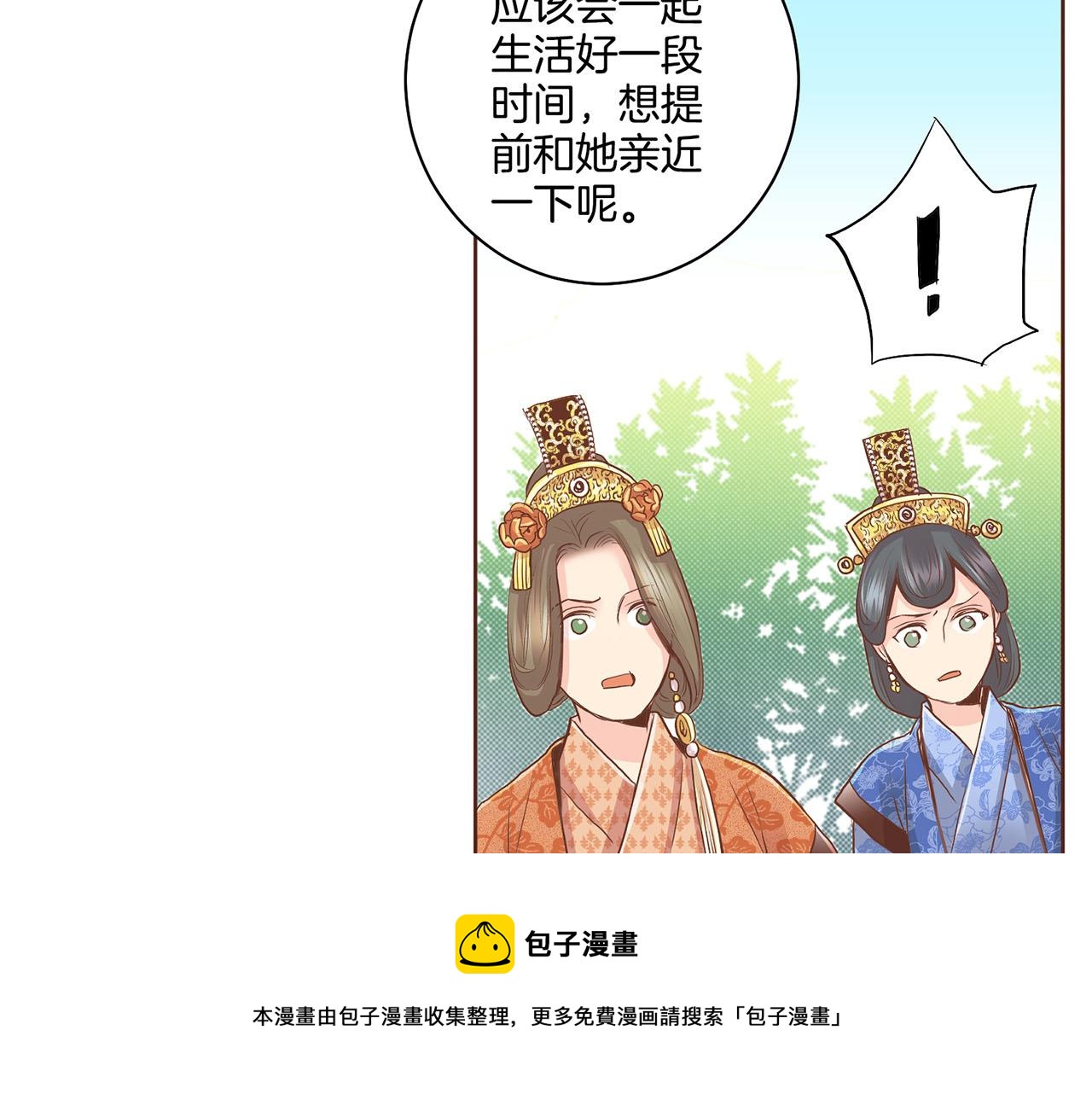 第114话 册封为妃后的初见面49