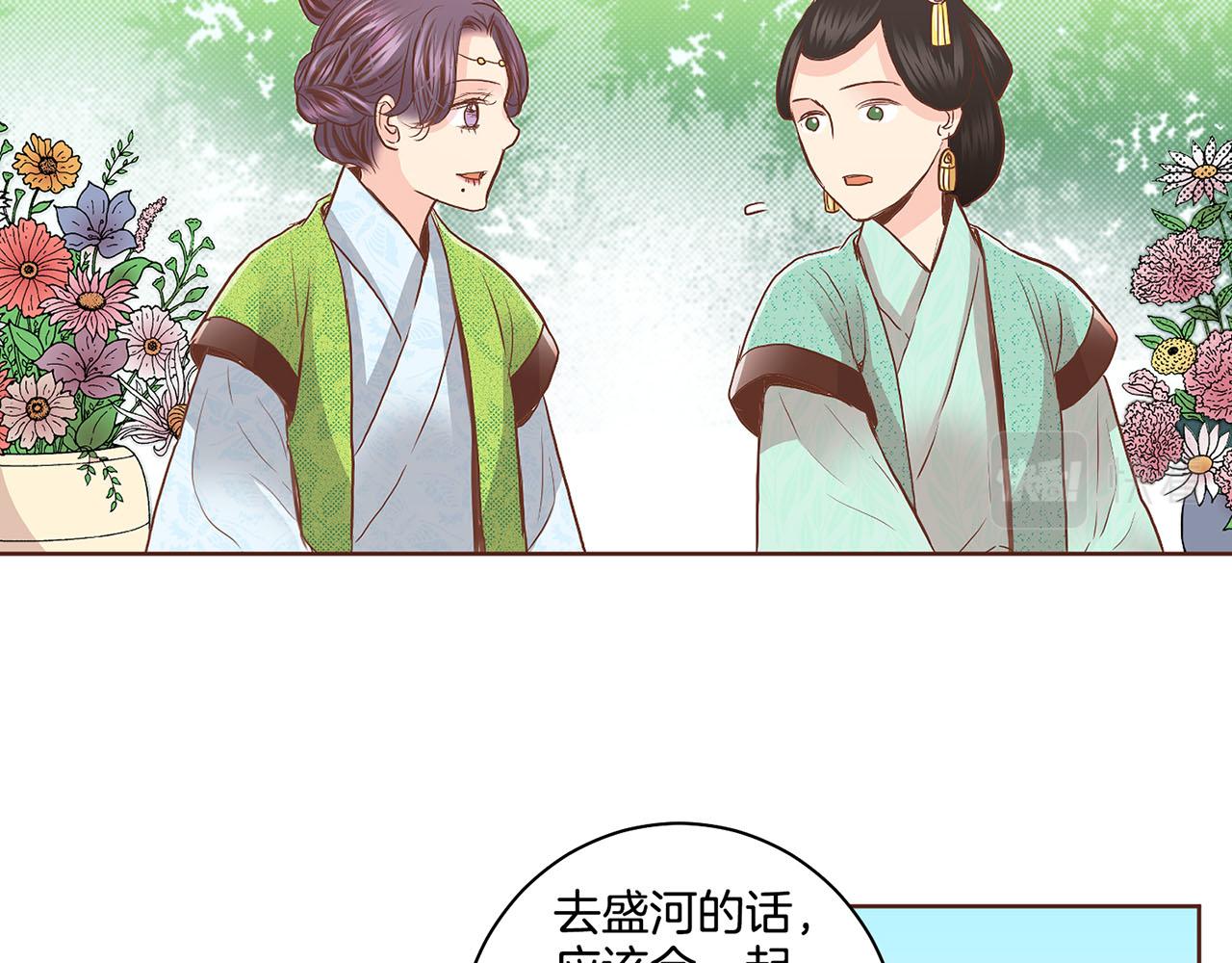 第114话 册封为妃后的初见面52