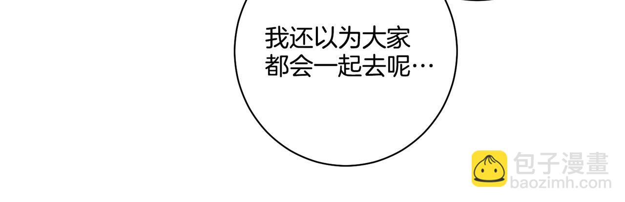 第114话 册封为妃后的初见面56