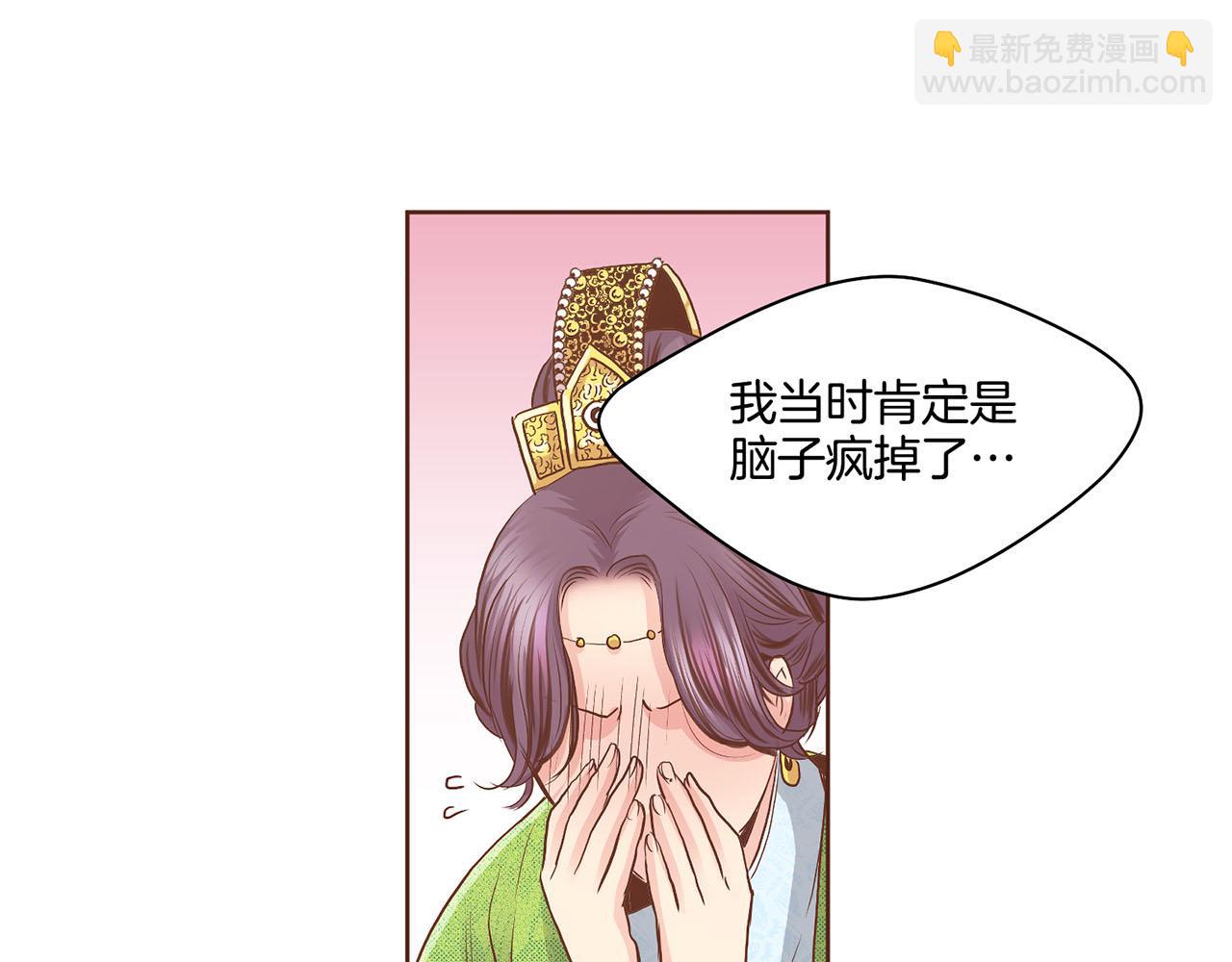 第114话 册封为妃后的初见面67
