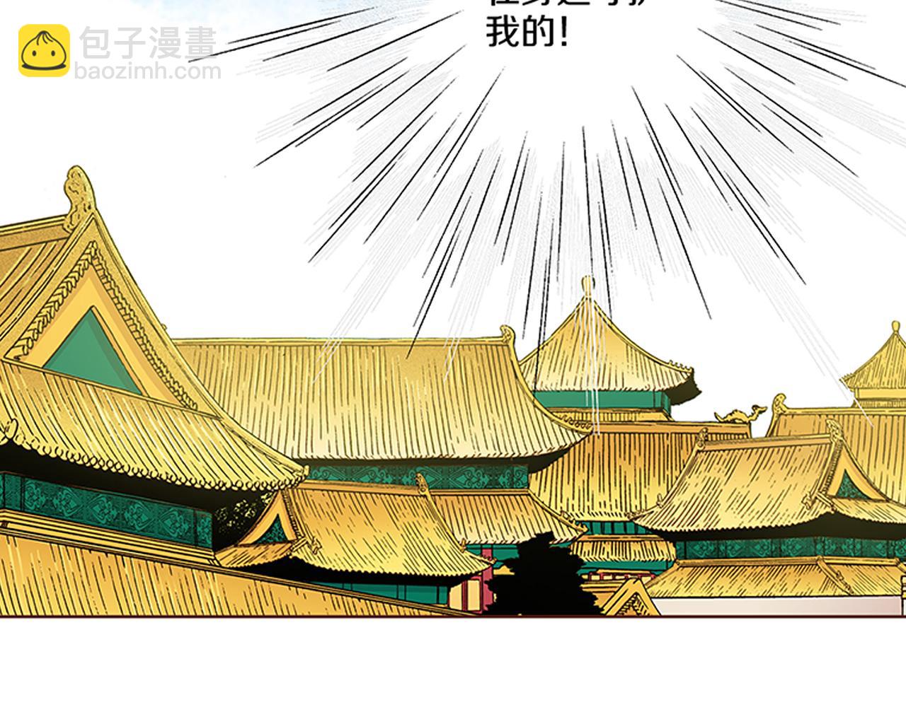 第114话 册封为妃后的初见面7