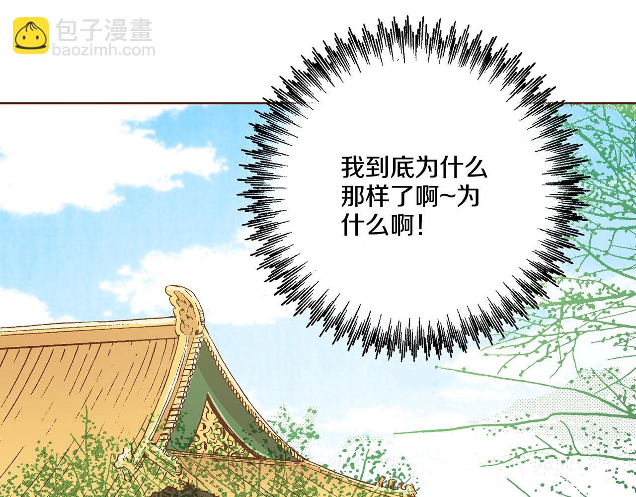 第114话 册封为妃后的初见面75