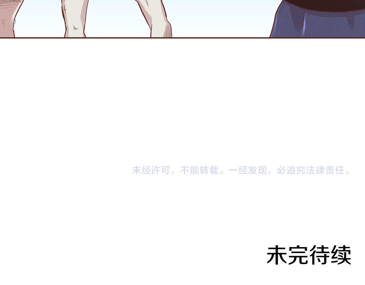 第114话 册封为妃后的初见面81