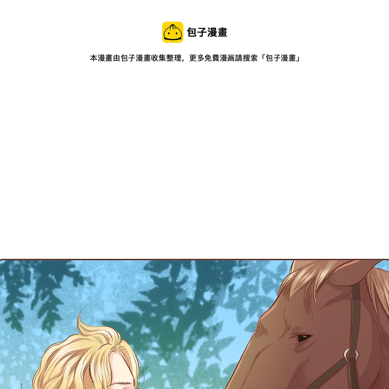 第115话 暗中商量0