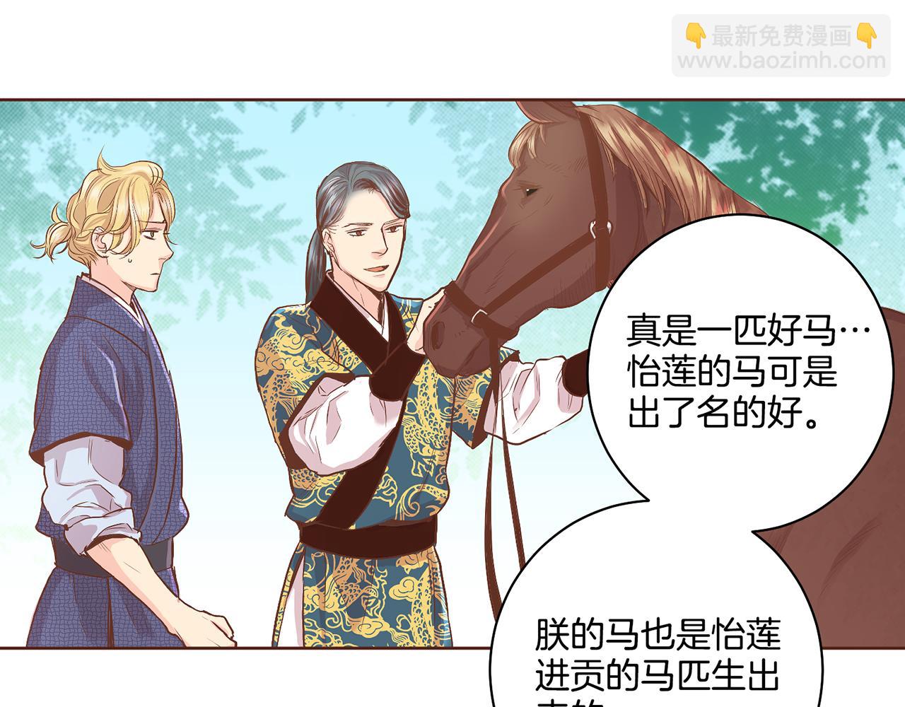 第115话 暗中商量12