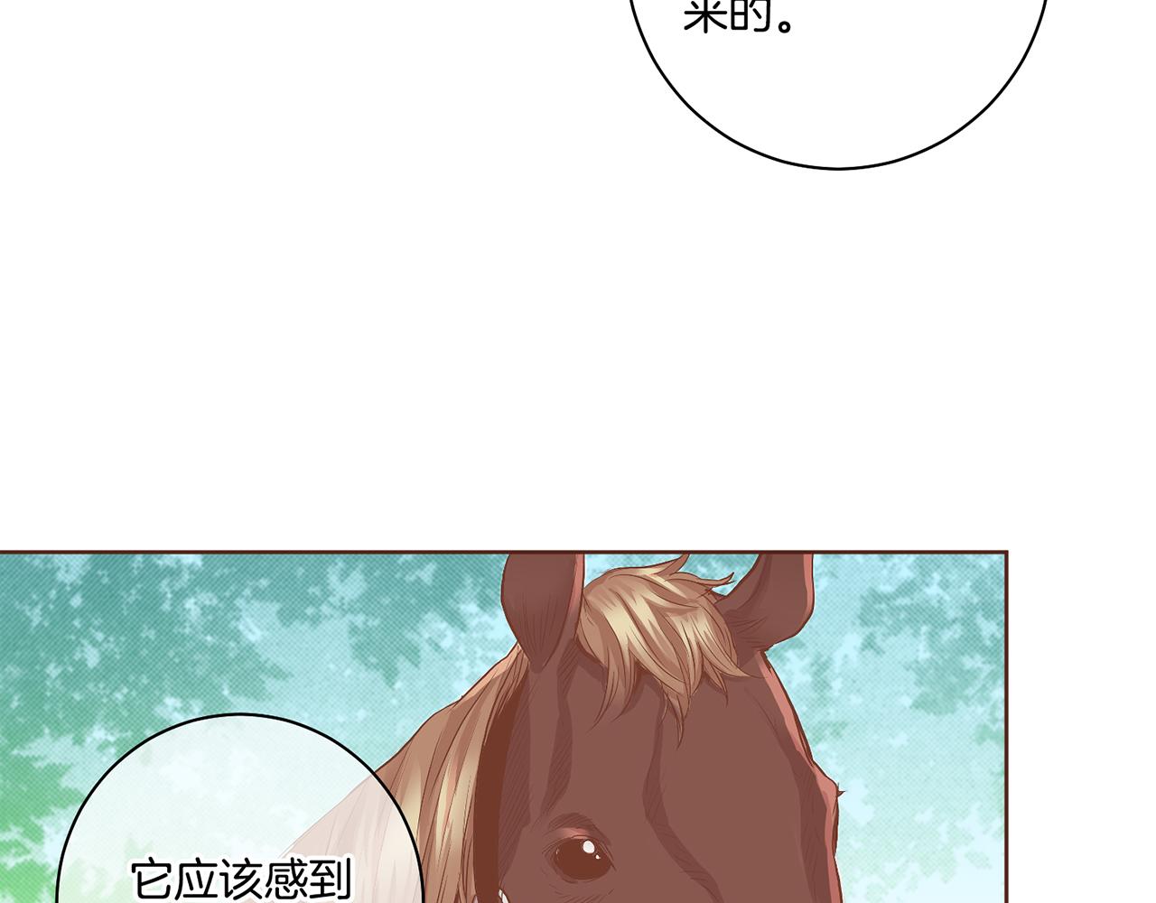 第115话 暗中商量13