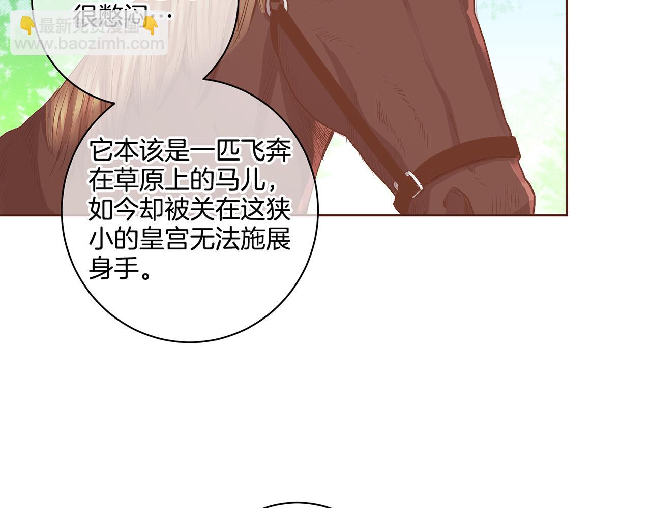 第115话 暗中商量14