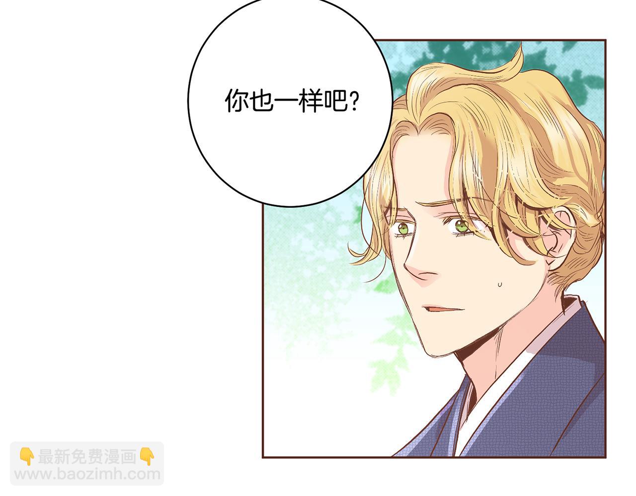第115话 暗中商量15