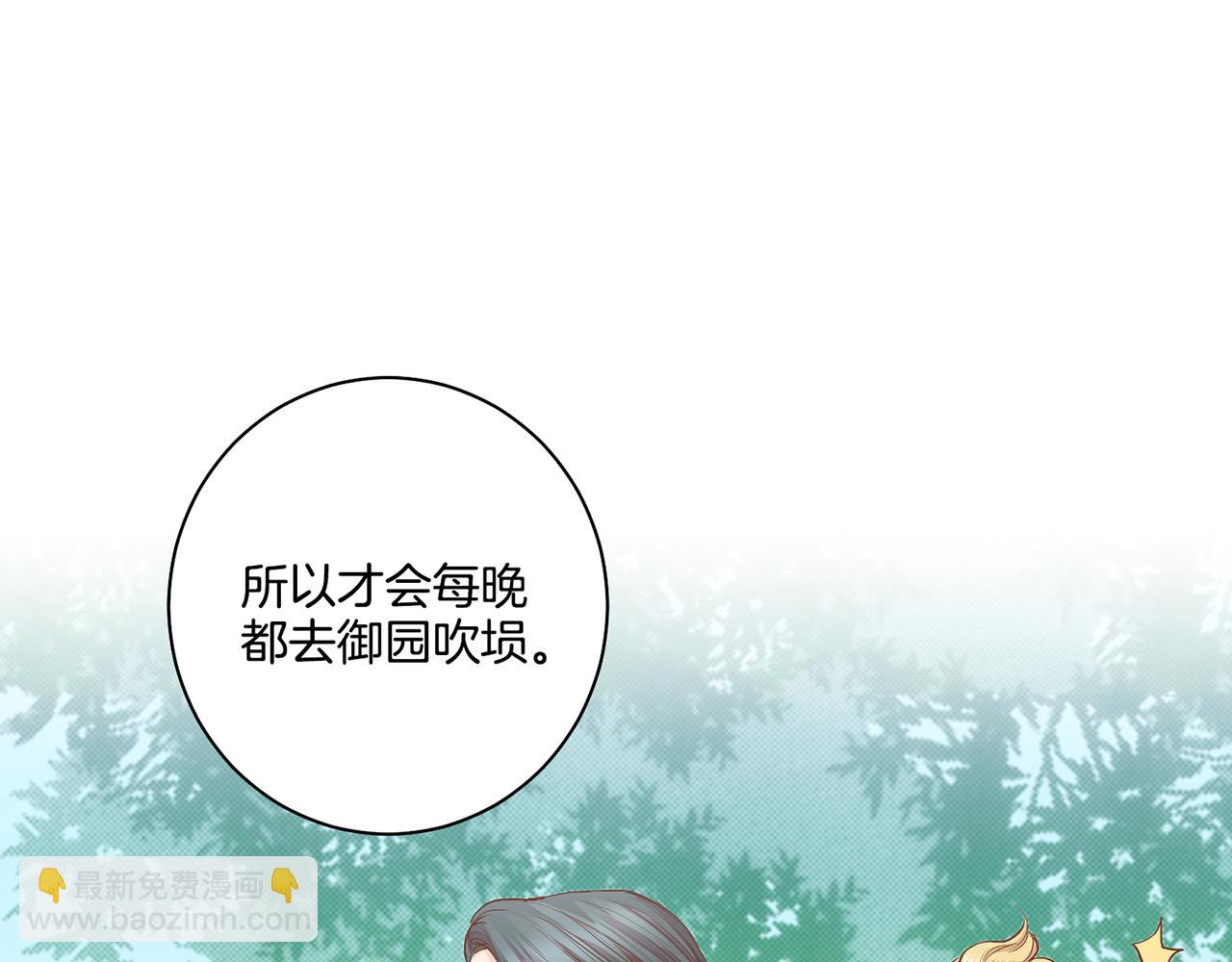第115话 暗中商量16