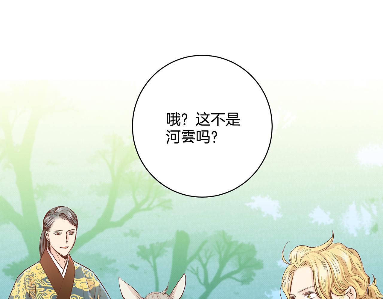 第115话 暗中商量2