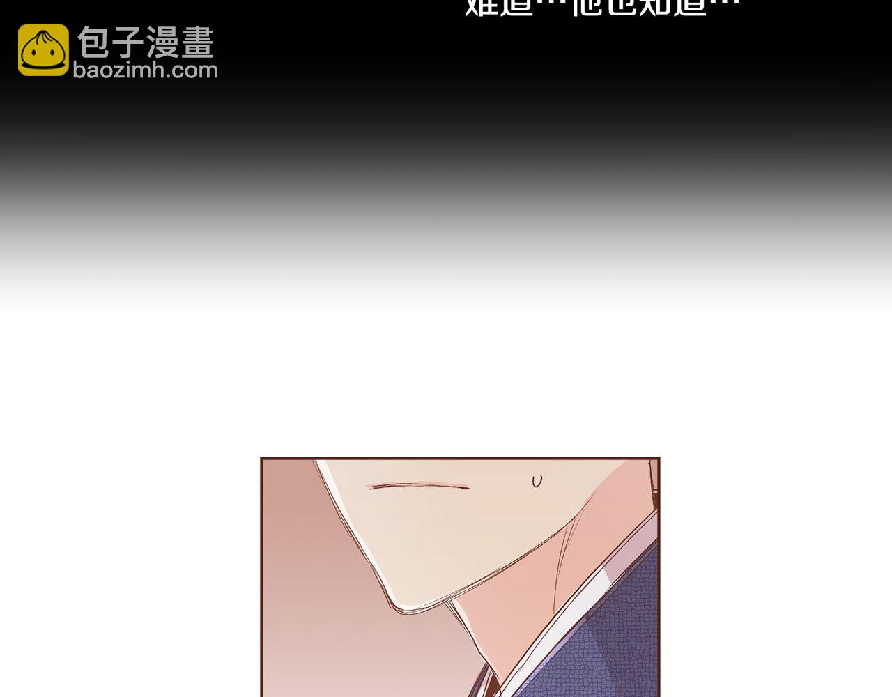 第115话 暗中商量22