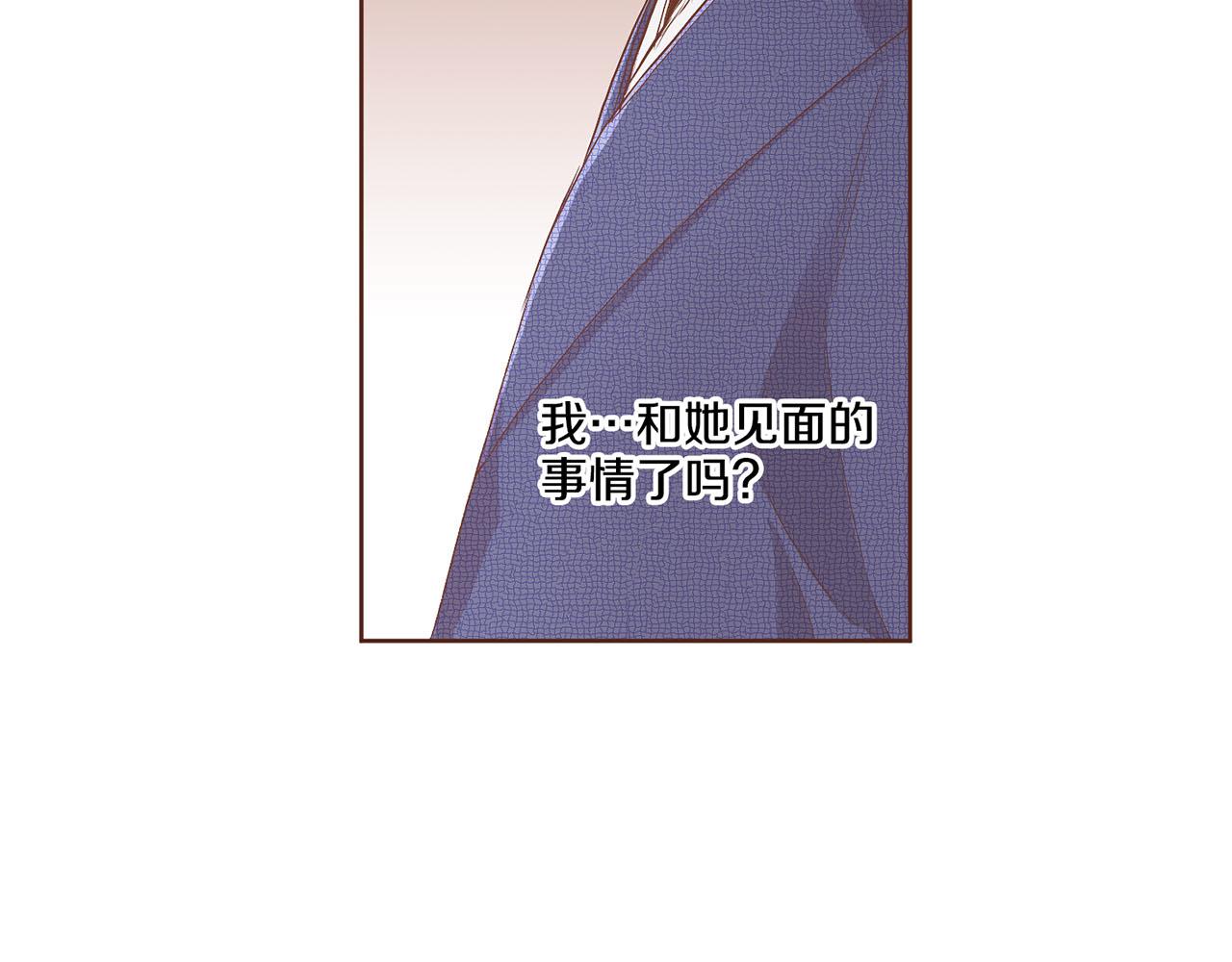 第115话 暗中商量23