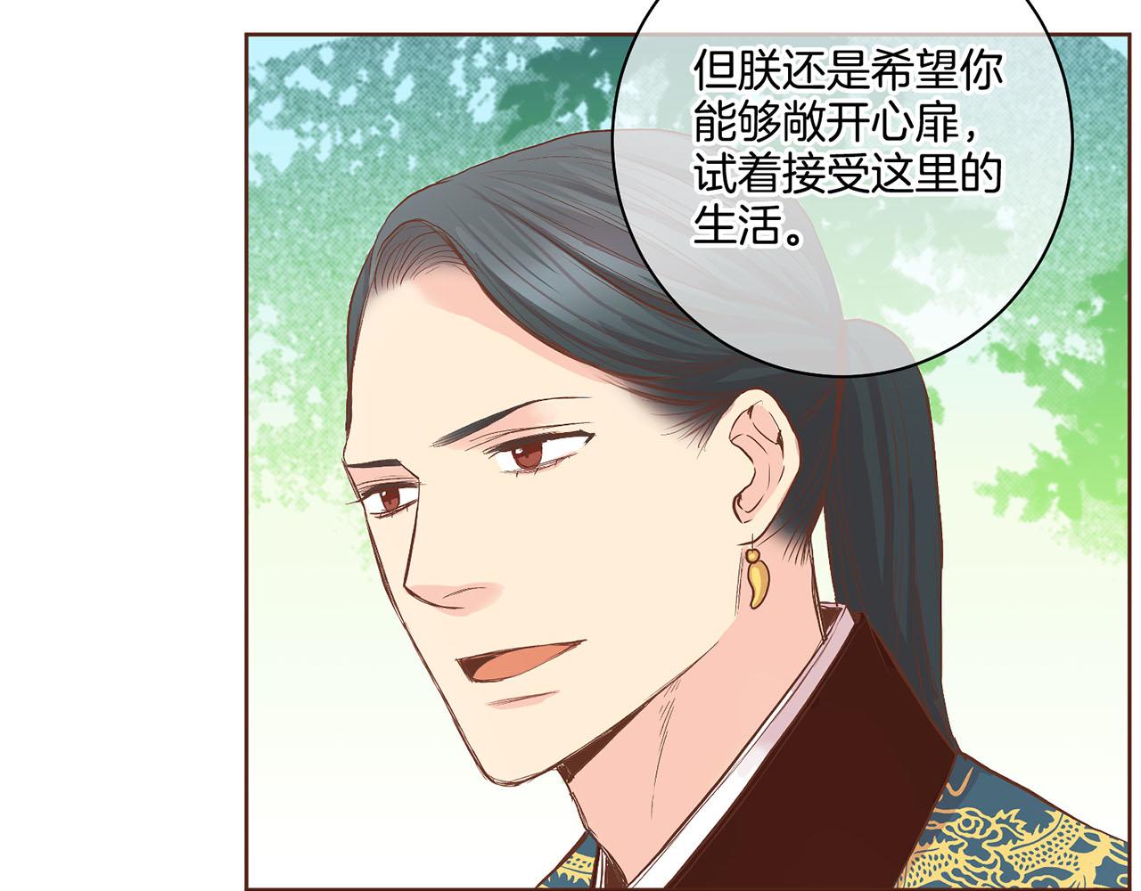 第115话 暗中商量28