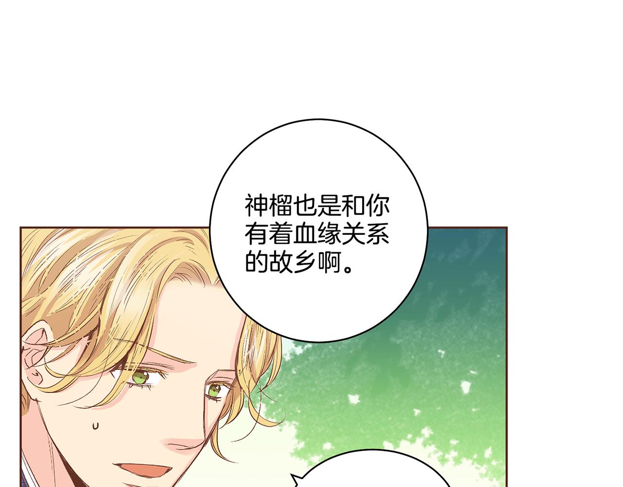 第115话 暗中商量30