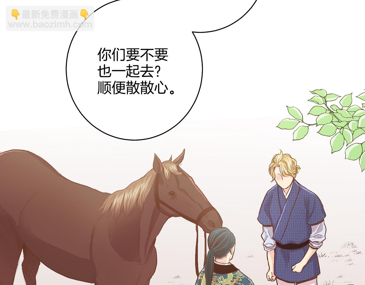 第115话 暗中商量32