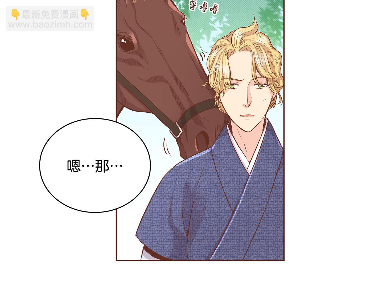 第115话 暗中商量36