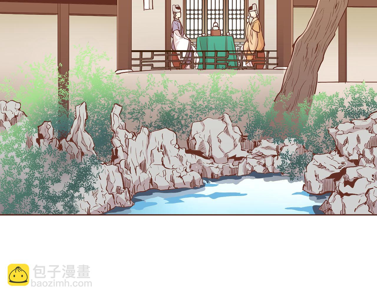 第115话 暗中商量43