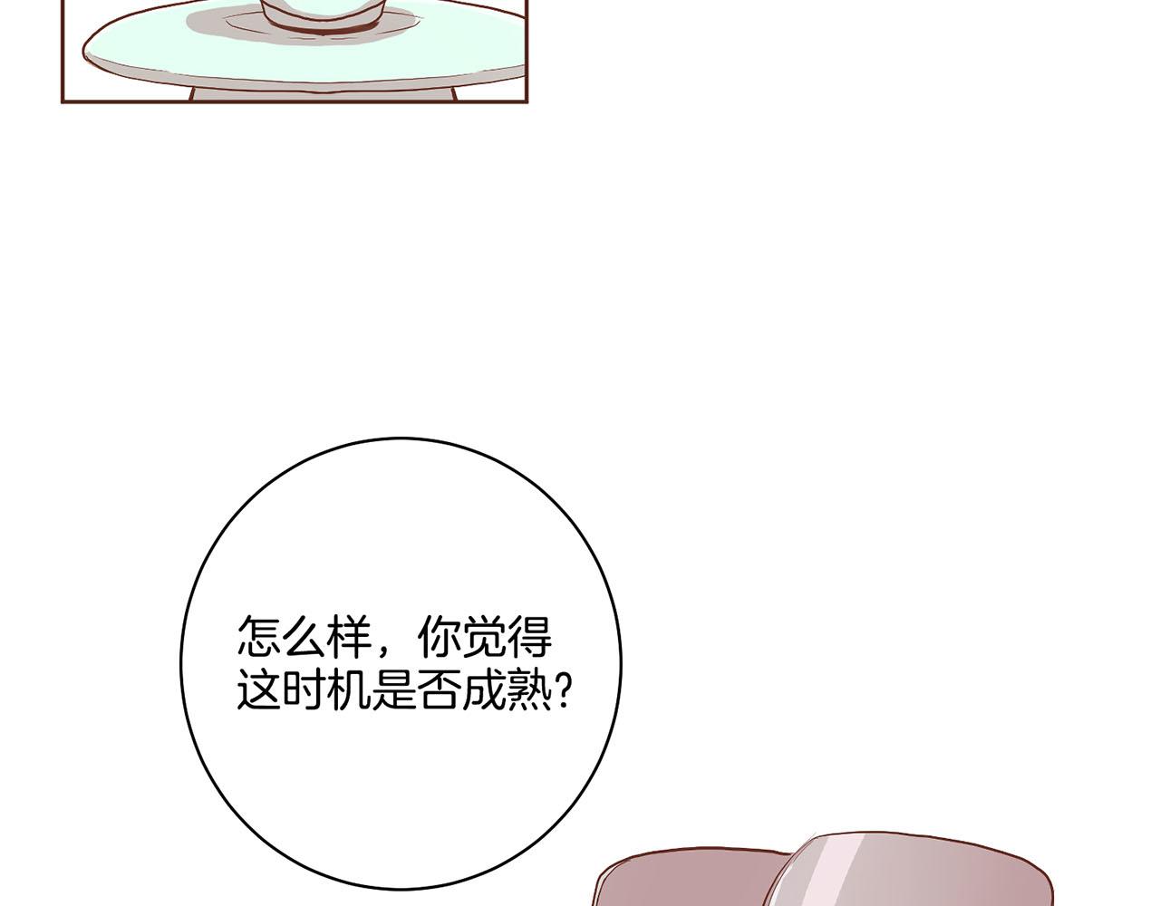 第115话 暗中商量45