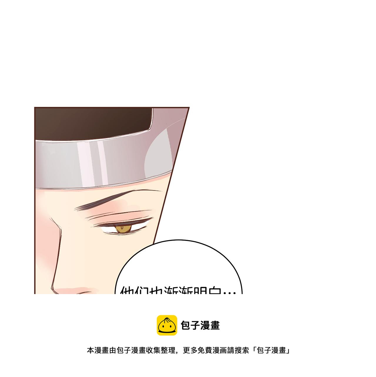 第115话 暗中商量49