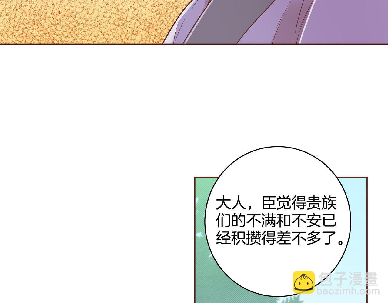 第115话 暗中商量51