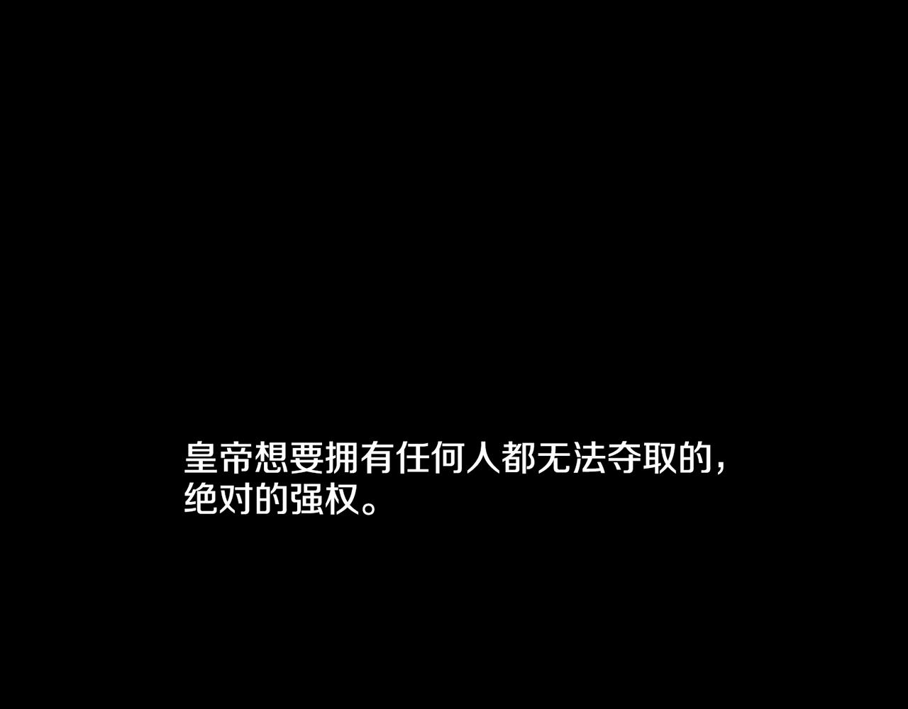 第115话 暗中商量56