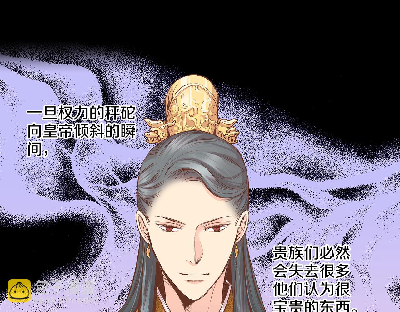 第115话 暗中商量57