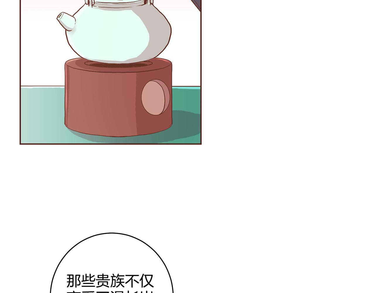 第115话 暗中商量60