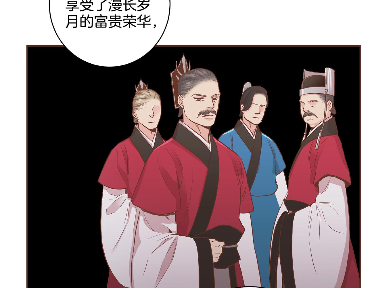 第115话 暗中商量61