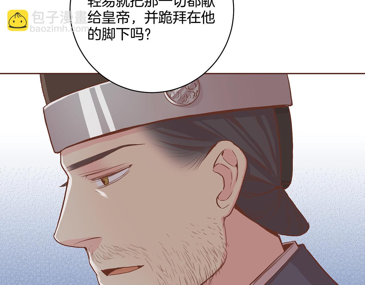 第115话 暗中商量63
