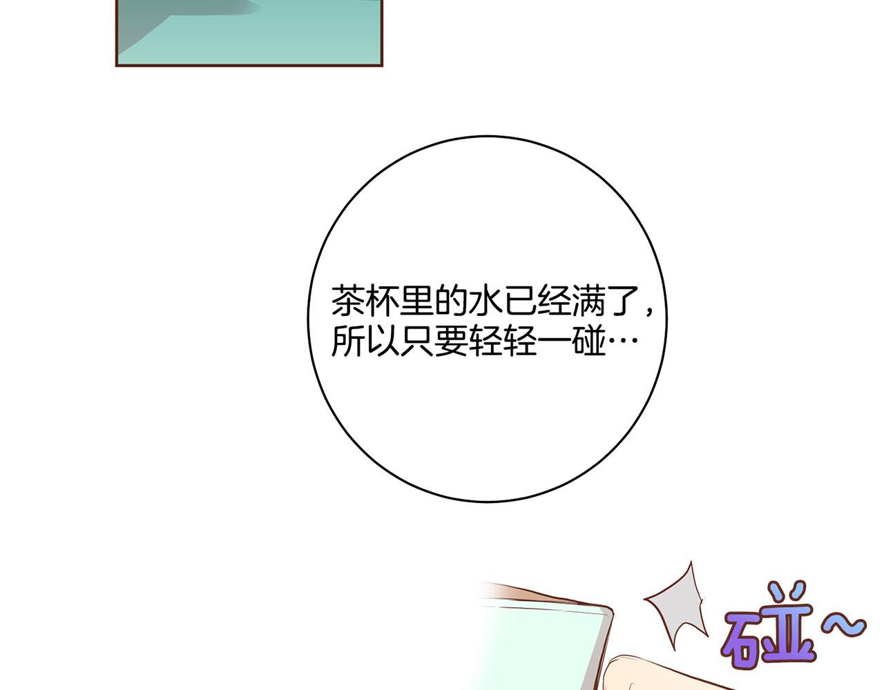 第115话 暗中商量71