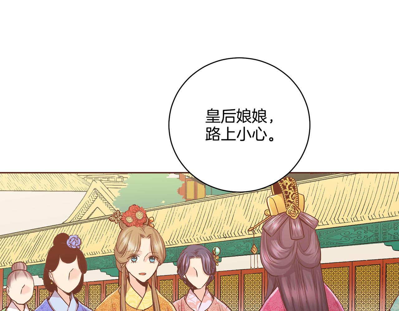 第115话 暗中商量91
